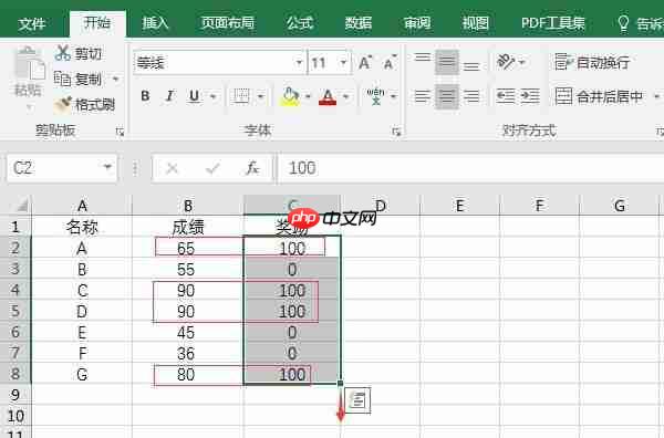 excelif函数怎么用多个条件 excelif函数大于等于并且小于怎么输入