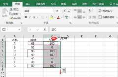 excelif函数怎么用多个条件 excelif函数大于等于并且小于怎么输入