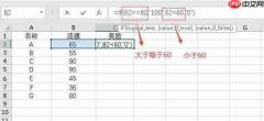 excelif函数怎么用多个条件 excelif函数大于等于并且小于怎么输入