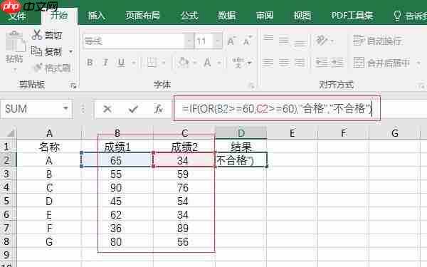 excelif函数怎么用多个条件 excelif函数大于等于并且小于怎么输入