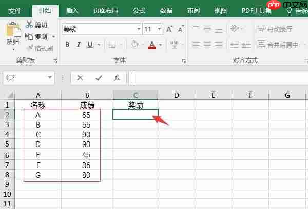 excelif函数怎么用多个条件 excelif函数大于等于并且小于怎么输入