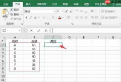 excelif函数怎么用多个条件 excelif函数大于等于并且小于怎么输入
