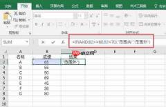 excelif函数怎么用多个条件 excelif函数大于等于并且小于怎么输入