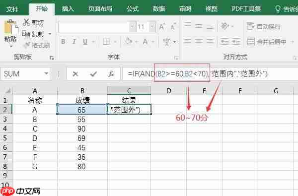 excelif函数怎么用多个条件 excelif函数大于等于并且小于怎么输入