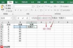 excelif函数怎么用多个条件 excelif函数大于等于并且小于怎么输入