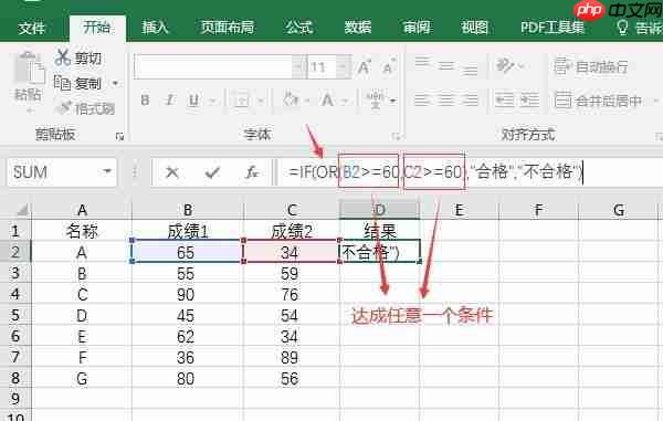 excelif函数怎么用多个条件 excelif函数大于等于并且小于怎么输入