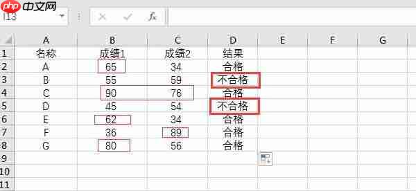 excelif函数怎么用多个条件 excelif函数大于等于并且小于怎么输入