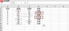 excelif函数怎么用多个条件 excelif函数大于等于并且小于怎么输入