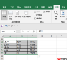 Excel怎么去除多余的网格线 Excel去掉网格线为什么中间还有虚线格