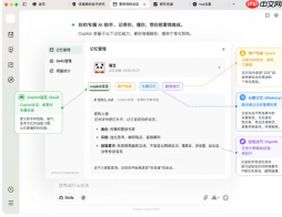 无需排队!腾讯ima 宣布全面开放 Copilot 并推出知识技能分享平台