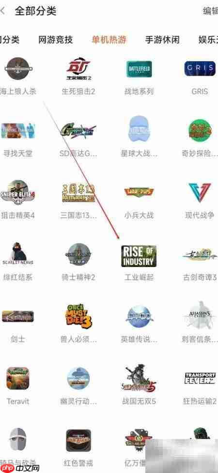 斗鱼极速版看工业崛起