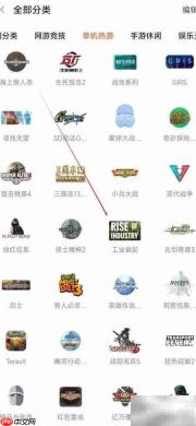 斗鱼极速版看工业崛起