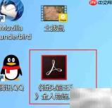 绿色软件文件关联技巧
