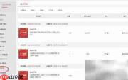 大米印答疑:印刷与议价处理