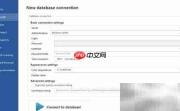 sql生成表创建语句