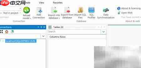 SQL生成表创建语句