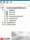 SQL生成表创建语句