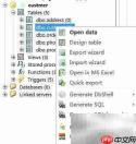 SQL生成表创建语句