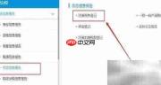 税务注销即时办