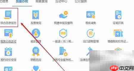 税务注销即时办