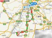 雄安新区出行指南