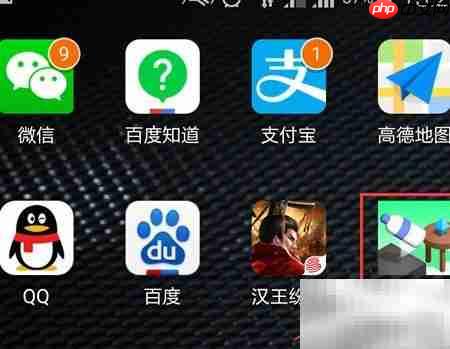 跳一跳模式选择与玩法指南