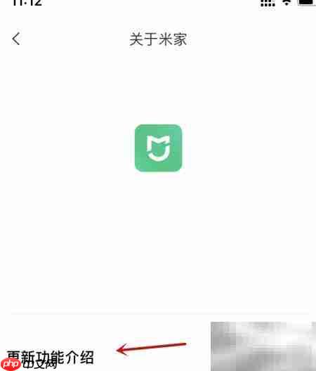 米家7.12更新亮点