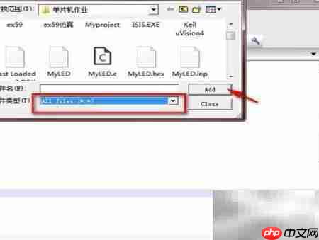 Keil编译汇编与C程序指南
