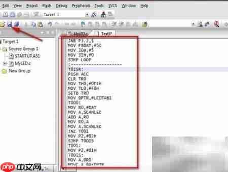 Keil编译汇编与C程序指南