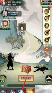 丁一剑一剑天外来在哪看