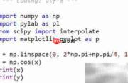 Python实现三次样条插值