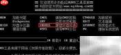 电脑磁盘整理快速指南