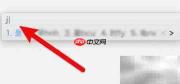 晖字五笔输入法打法详解