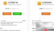 手机电脑远程传文件教程