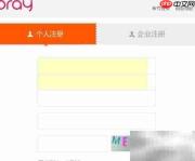 手机电脑远程传文件教程