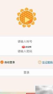 手机电脑远程传文件教程
