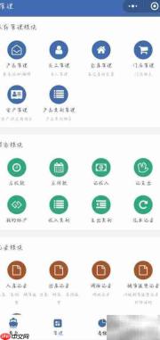 维修保养记录管理利器