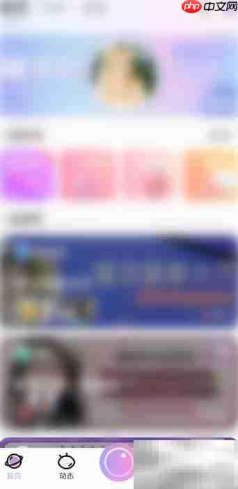 恩特语音录制声音名片方法