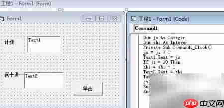 VB中API修改窗体标题颜色