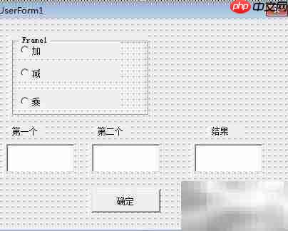 VB中API修改窗体标题颜色