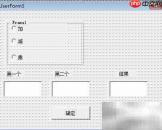 VB中API修改窗体标题颜色