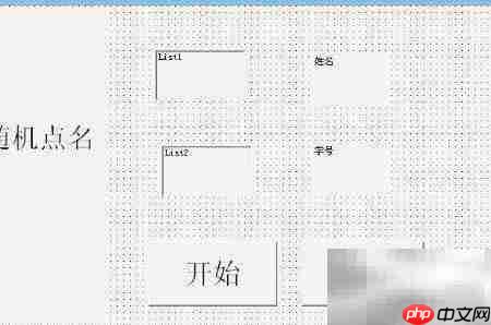 VB中API修改窗体标题颜色