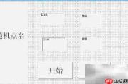 VB中API修改窗体标题颜色