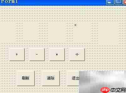 VB中API修改窗体标题颜色