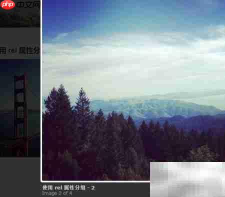 JQuery插件:Lightbox JS详解