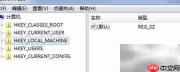 修改Terminal Server默认端口方法