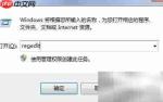 修改Terminal Server默认端口方法