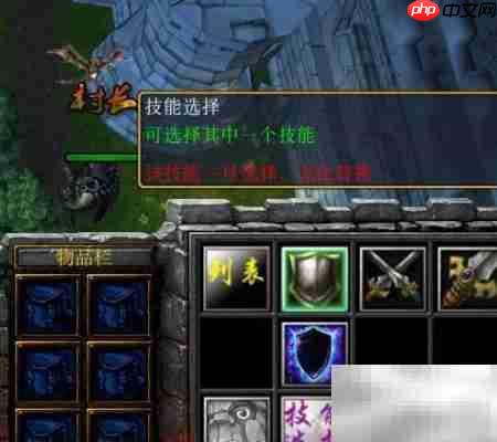 天纵新手开局完美设置指南