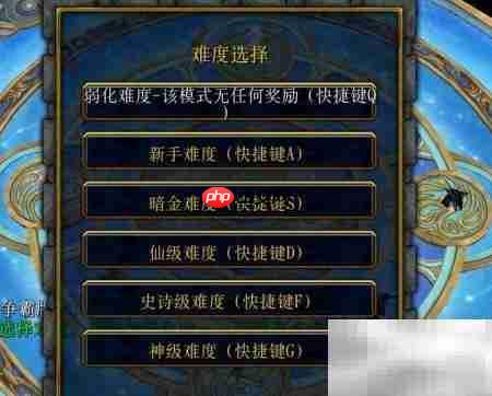 天纵新手开局完美设置指南