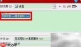去除txt文本重复项方法